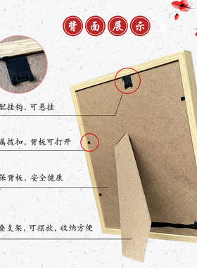 中国风蔚县特色剪纸木质镜框10寸4开8开摆件居装饰礼品礼盒包装