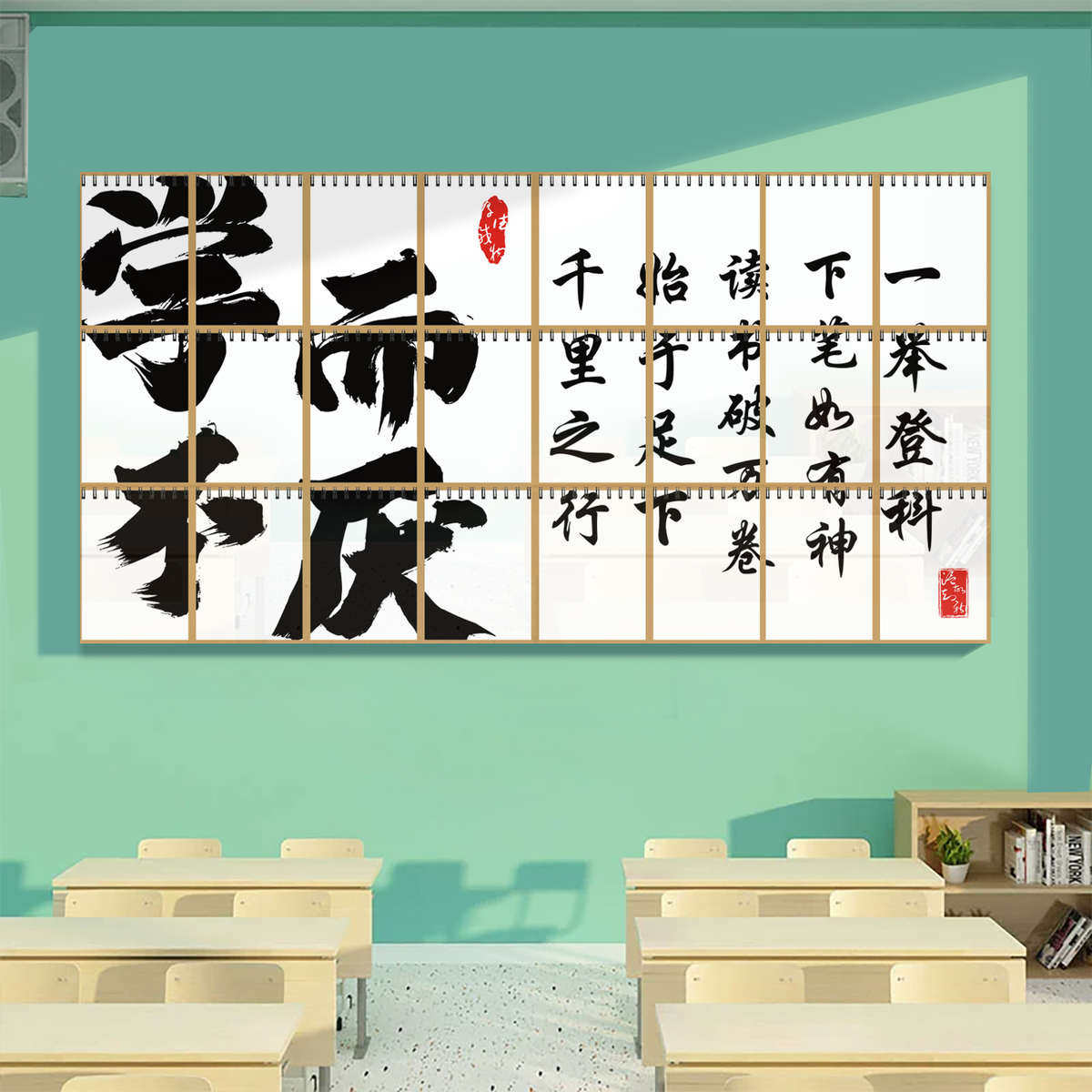 教室布置装饰班级文化墙贴纸高三开学自习神器励志标语挂画黑板报,淘宝优惠券,粉丝福利购,淘宝优惠卷