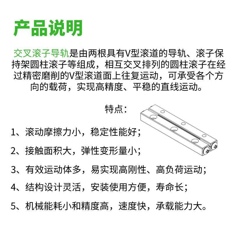 交叉滚子导轨V2030/45/60/90/105/120/V保持架V型CV/V/I01,淘宝优惠券,粉丝福利购,淘宝优惠卷