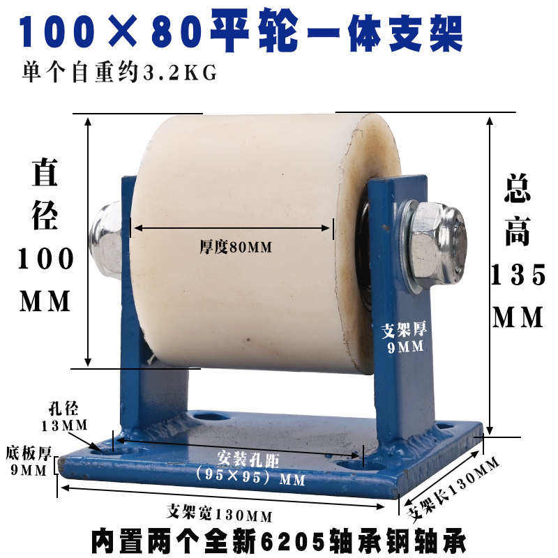 新字实心a平轮铁滚轮/铁门槽轮轨道钢/垃圾车轮子工品轮方钢平i.,淘宝优惠券,粉丝福利购,淘宝优惠卷