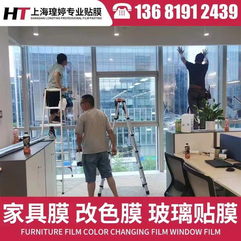 欧式家具保护膜实木餐桌透明贴膜灶台岩板厨房大理石水晶膜背胶膜,淘宝优惠券,粉丝福利购,淘宝优惠卷