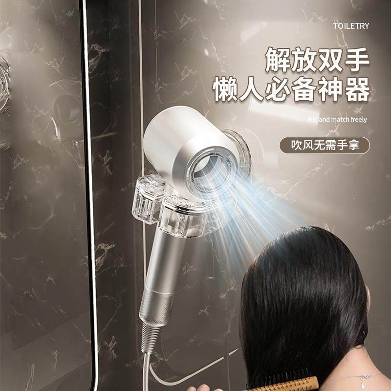 吹风机怎么放？吸盘置物架吹卫生间免打孔壁挂收纳吹架旋转挂架,淘宝优惠券,粉丝福利购,淘宝优惠卷