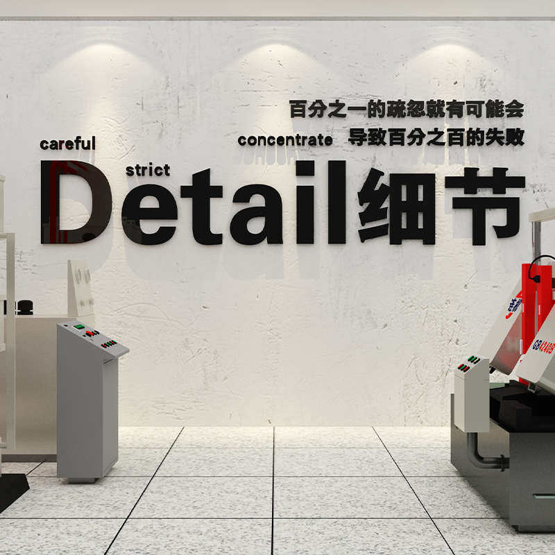 工厂安全生产车间标语墙贴画办公室装饰企业文化公司励志宣传理念,淘宝优惠券,粉丝福利购,淘宝优惠卷