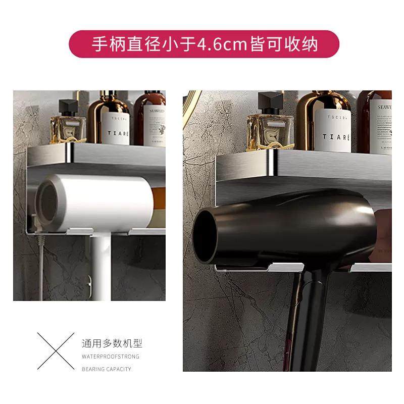 吹风机置物架免打孔304不锈钢卫生间壁挂电吹风支架家用浴室收纳,淘宝优惠券,粉丝福利购,淘宝优惠卷
