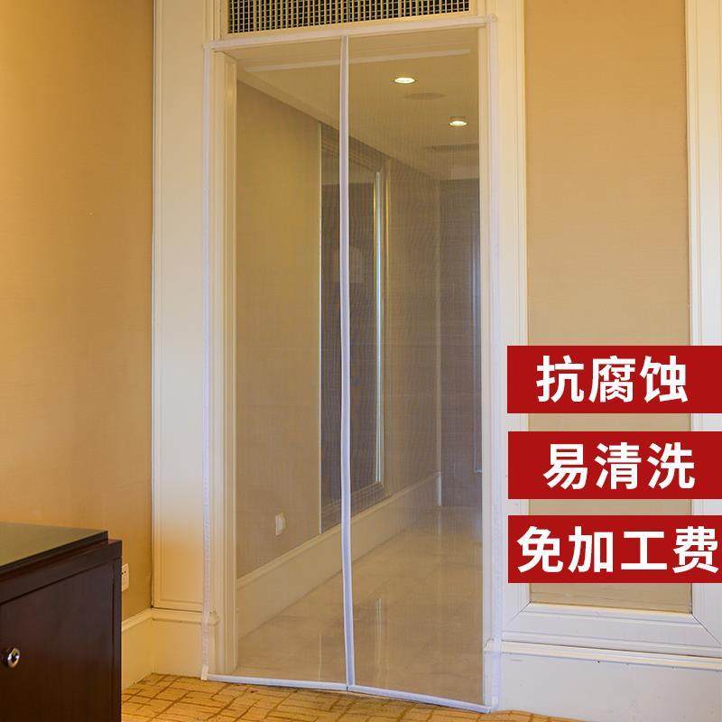 沙窗门帘防蚊魔术贴纱窗网自装纱窗帘自粘门家用无轨隐形折叠纱门,淘宝优惠券,粉丝福利购,淘宝优惠卷
