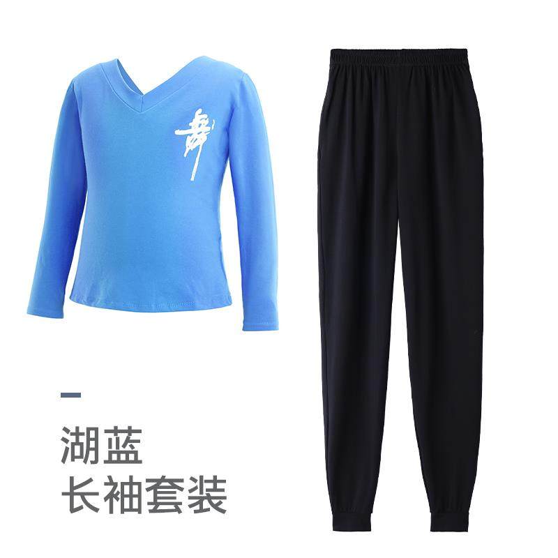 高档男童舞服蹈服童国拉丁舞演出秋儿冬长袖练功服套装中形体表演,淘宝优惠券,粉丝福利购,淘宝优惠卷