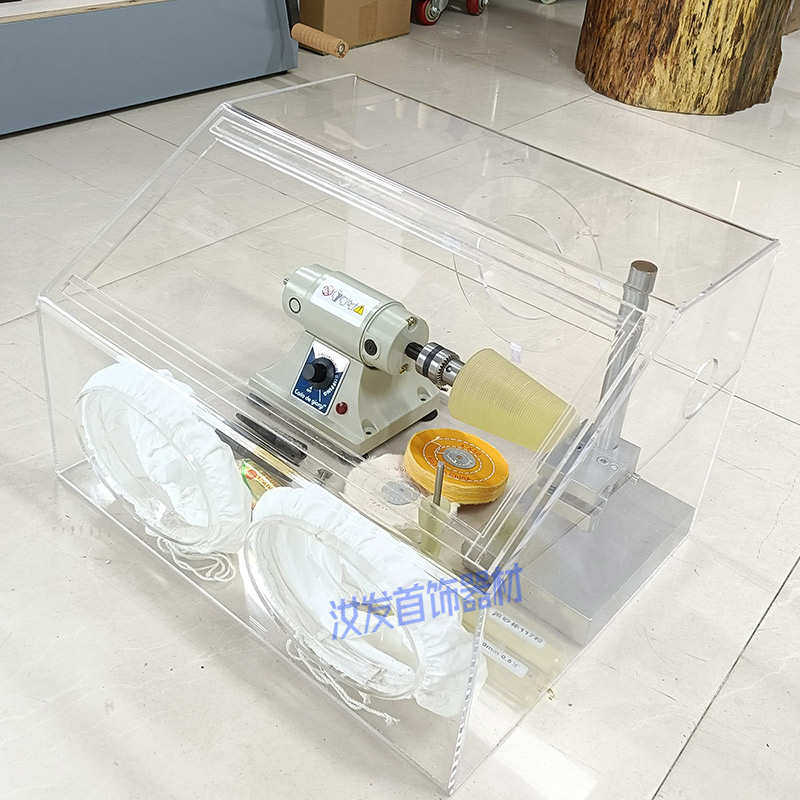 亚克力密封箱金银加工DIY首饰加工电磨去皮打磨抛光车花机防尘罩,淘宝优惠券,粉丝福利购,淘宝优惠卷