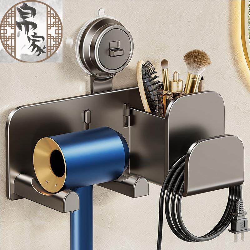 卫生间吸盘吹风机置物架免打孔浴室吸盘风机支架厕所电吹风收纳架,淘宝优惠券,粉丝福利购,淘宝优惠卷