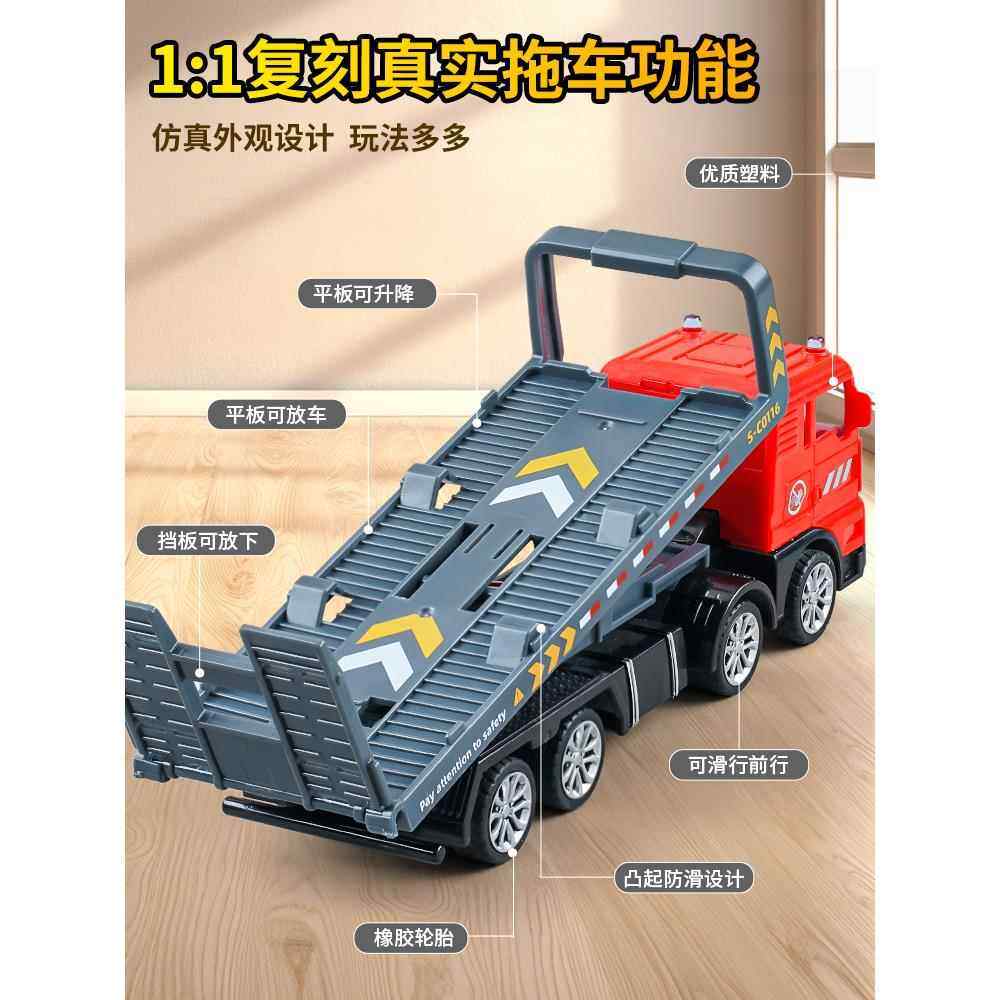 儿童拖车玩具平板运输车小汽车救援车男孩工程车拖板车玩具车套装,淘宝优惠券,粉丝福利购,淘宝优惠卷