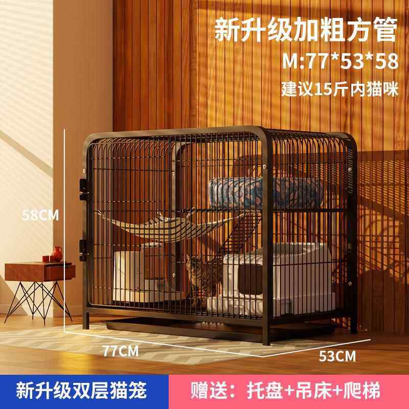 新猫室笼不用占别墅内一体带厕所宠物双层地超大空间猫咪猫窝猫,淘宝优惠券,粉丝福利购,淘宝优惠卷