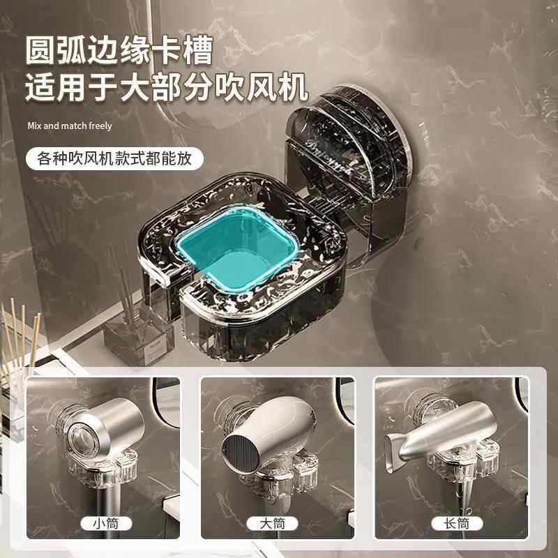 吹风机怎么放？吸盘置物架吹卫生间免打孔壁挂收纳吹架旋转挂架,淘宝优惠券,粉丝福利购,淘宝优惠卷
