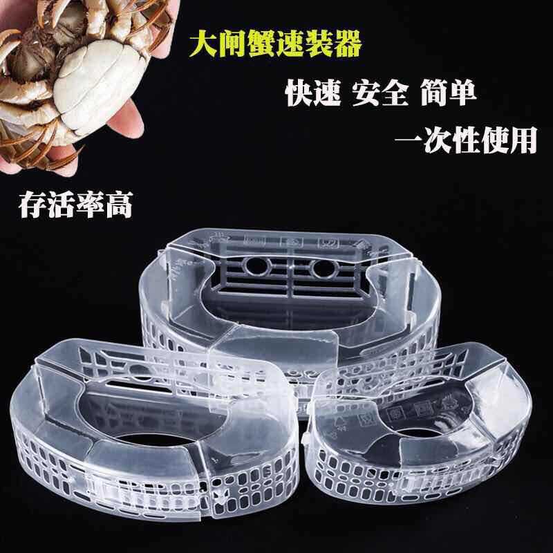 器免蟹速塑料盒绑棉装盒装捆扎速河蟹螃蟹毛蟹绳大闸蟹神器卡扣,淘宝优惠券,粉丝福利购,淘宝优惠卷