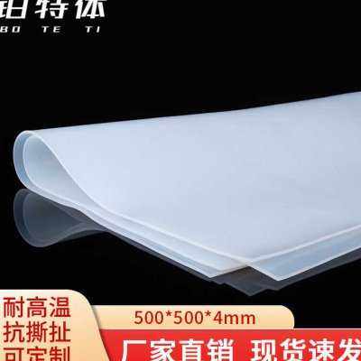 2023铂特体硅胶板白色耐高温硅胶垫防震密封垫橡胶方板透明垫片皮 - 图0