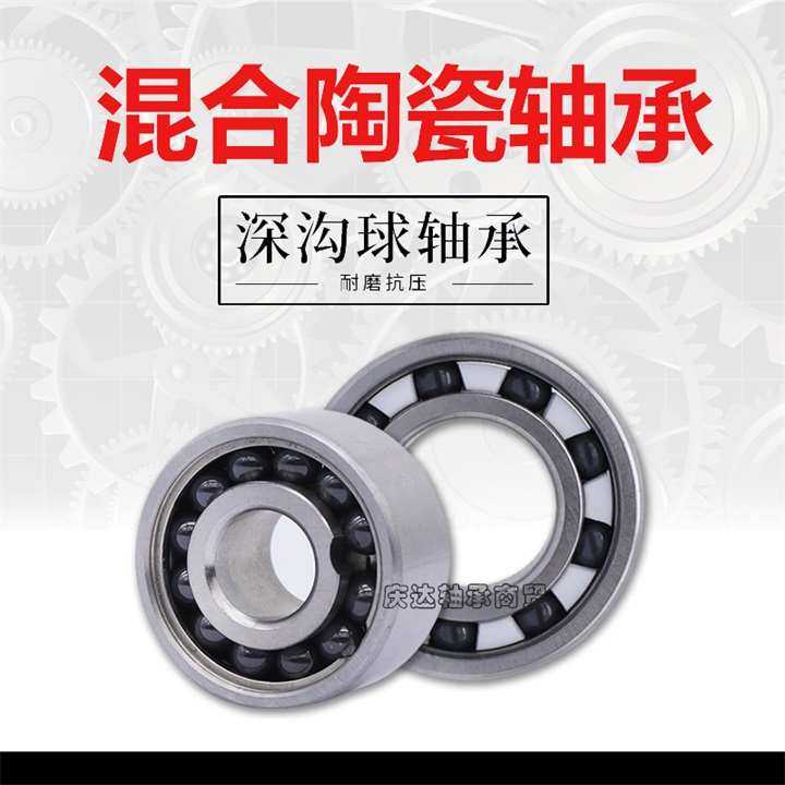 混陶瓷氮化硅球6200 6201 6202 6203 6204 6205*,淘宝优惠券,粉丝福利购,淘宝优惠卷