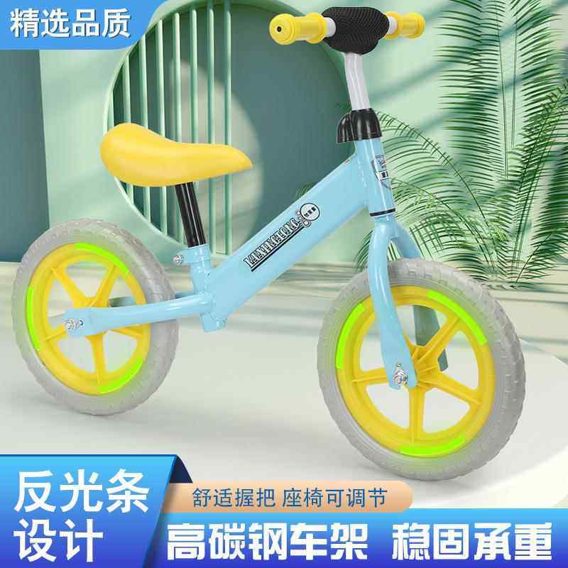 儿童平衡车无脚踏滑行2-6岁3宝宝溜溜车小孩滑步车学步双轮自行车,淘宝优惠券,粉丝福利购,淘宝优惠卷