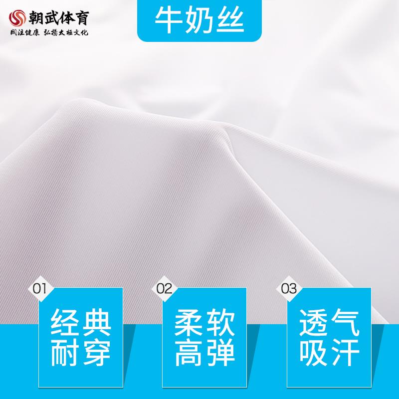 新款奶丝牛太极服男女夏季新款太极服装武术表演太八极拳服段练锦 - 图2
