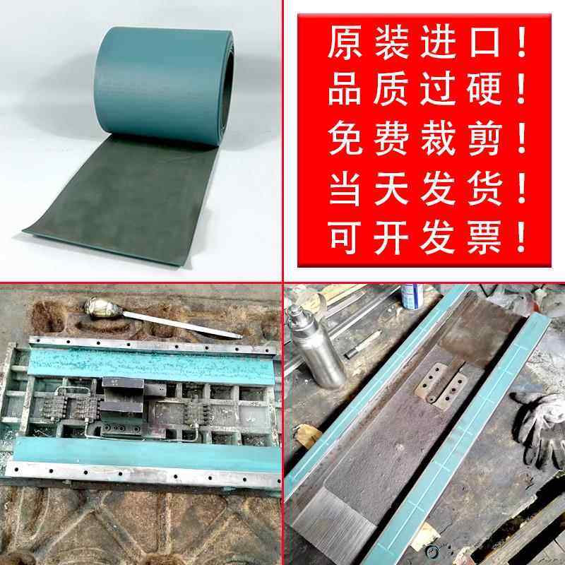 导轨耐磨带机床导轨贴塑软带数控车床硬轨耐磨胶条塑带,淘宝优惠券,粉丝福利购,淘宝优惠卷