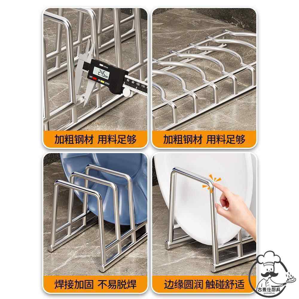 304不锈钢碗碟碗盘收纳架厨房置物架单层沥水架家用多功能放碗架,淘宝优惠券,粉丝福利购,淘宝优惠卷