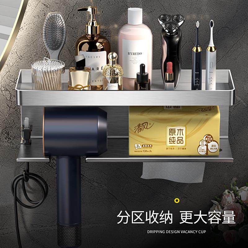 吹风机置物架免打孔304不锈钢卫生间壁挂电吹风支架家用浴室收纳,淘宝优惠券,粉丝福利购,淘宝优惠卷