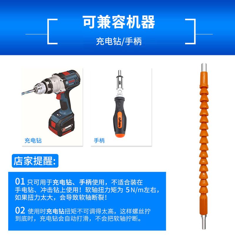 软轴万向扳手内六角电扳动短靴女拐角器批头杆快速加实惠 - 图0