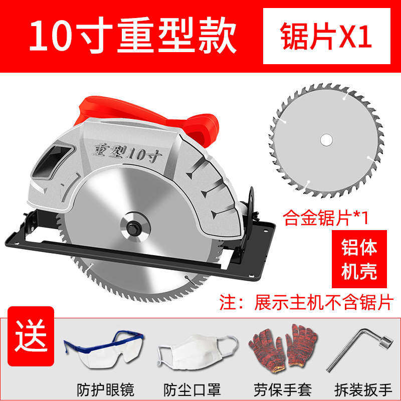 电圆锯7寸9寸用多功能手提电锯台锯木工倒装圆盘锯手持i.,淘宝优惠券,粉丝福利购,淘宝优惠卷