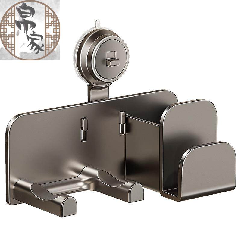 卫生间吸盘吹风机置物架免打孔浴室吸盘风机支架厕所电吹风收纳架,淘宝优惠券,粉丝福利购,淘宝优惠卷