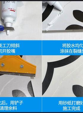 磁砖陶瓷修补胶水泥地面大理石补胶剂墙砖脱落空鼓松动修补剂家用