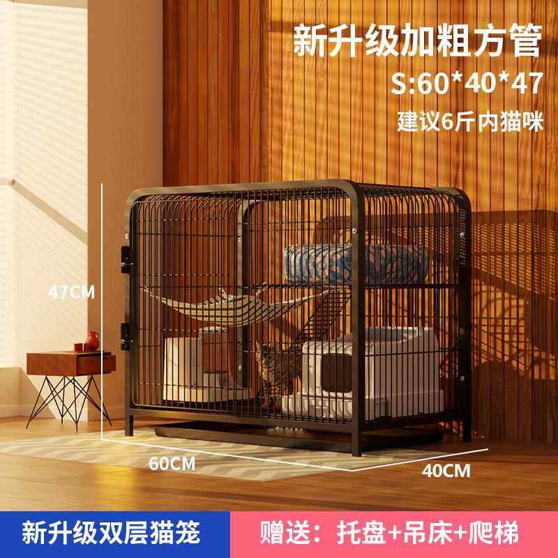 新猫室笼不用占别墅内一体带厕所宠物双层地超大空间猫咪猫窝猫,淘宝优惠券,粉丝福利购,淘宝优惠卷