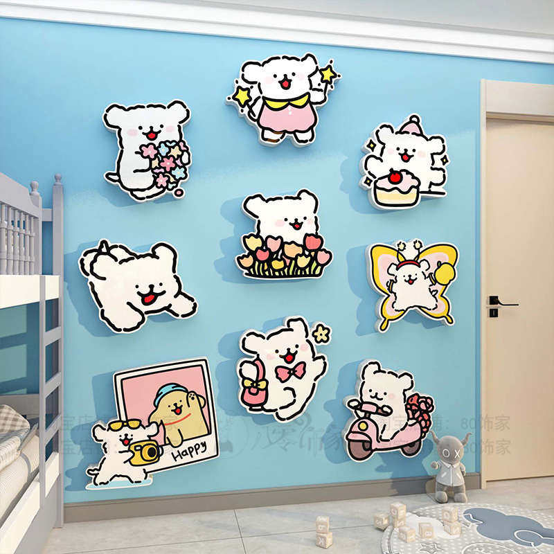 线条小卡通墙贴纸女生孩公主宝宝儿童房间布置卧室面装饰品海报,淘宝优惠券,粉丝福利购,淘宝优惠卷
