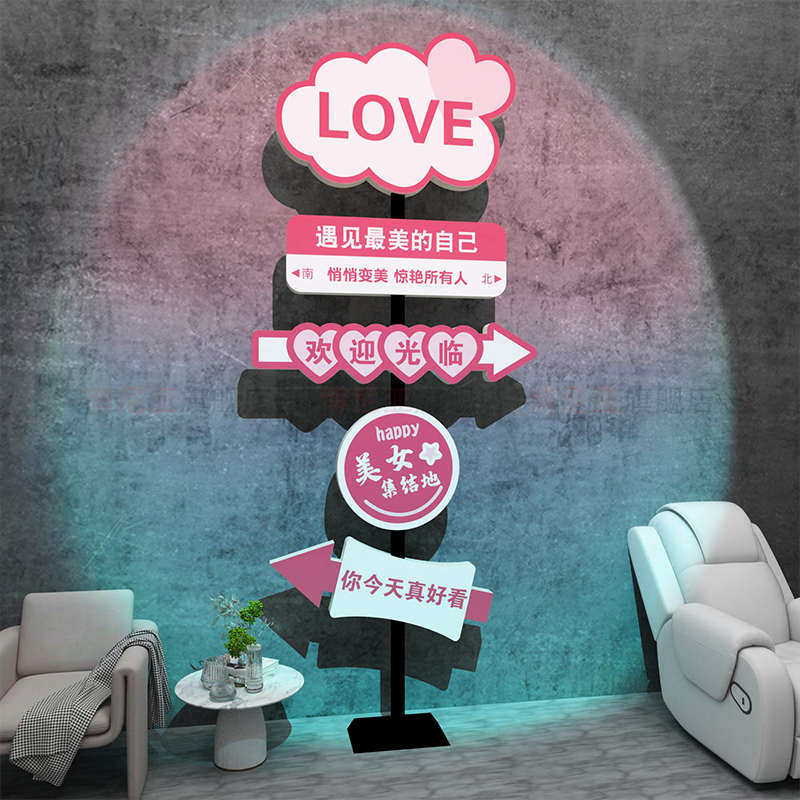美甲店网红拍照区氛围布置墙装饰睫容院背景门口吸引人广告牌摆件,淘宝优惠券,粉丝福利购,淘宝优惠卷