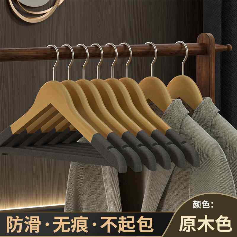 新款木衣架挂衣质挂衣柜木木头子衣实服撑子家用挂钩衣撑木衣制架,淘宝优惠券,粉丝福利购,淘宝优惠卷