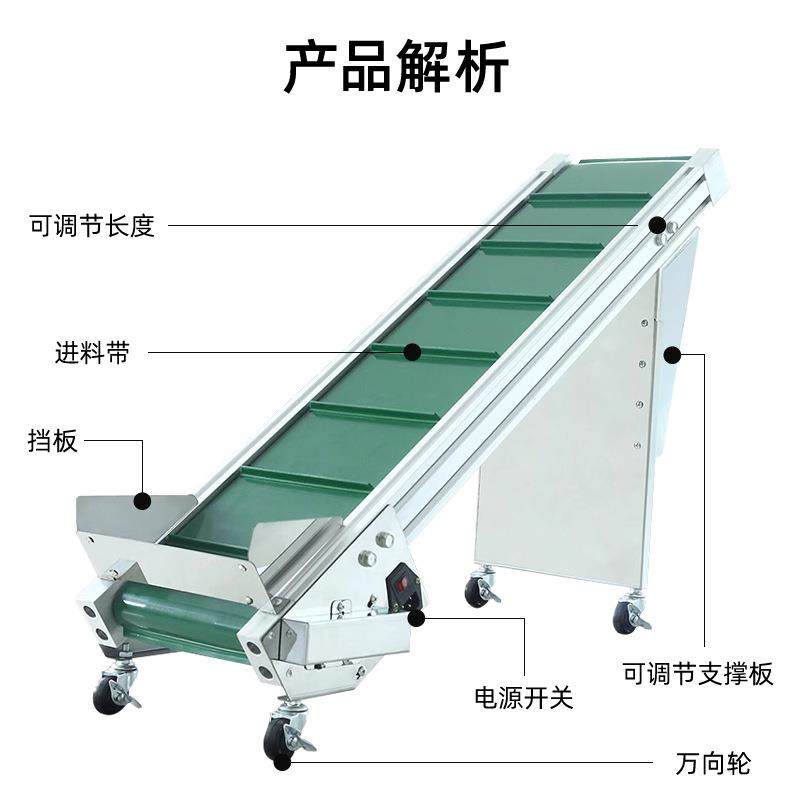 多功能小型输送带传送带输送机自动包装机输送机爬坡上料机,淘宝优惠券,粉丝福利购,淘宝优惠卷