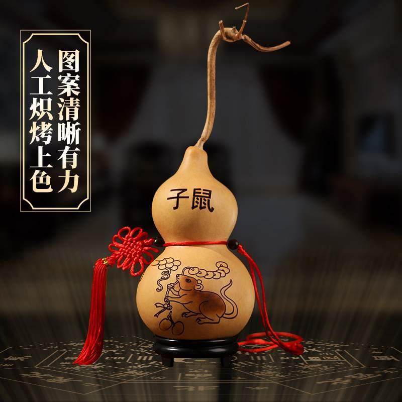 葫芦挂件十二生肖牛龙鼠虎兔蛇中国结木质大葫芦客厅生肖葫芦摆件,淘宝优惠券,粉丝福利购,淘宝优惠卷