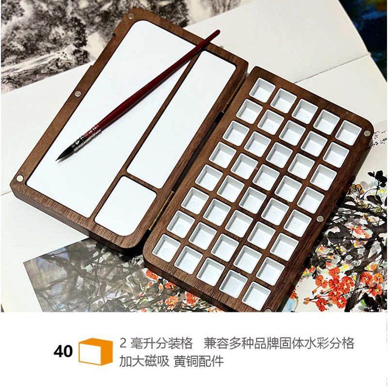 木质水彩颜料盒24色2毫升便携保湿 固体水彩盒分黑胡桃加厚不变形,淘宝优惠券,粉丝福利购,淘宝优惠卷