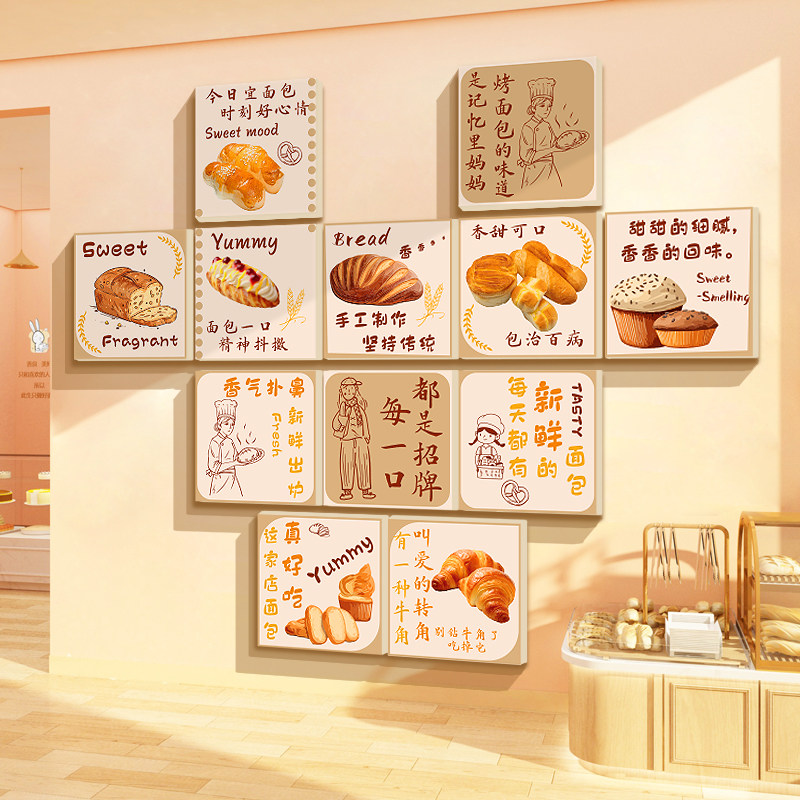 网红蛋糕糖水店墙面装饰甜品烘焙包摆件布置贴纸景玻璃收银柜吧台,淘宝优惠券,粉丝福利购,淘宝优惠卷