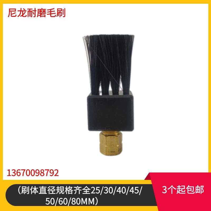 尼龙耐磨 链条刷注油刷漏油刷润滑铜丝注油器加脂机毛刷50*,淘宝优惠券,粉丝福利购,淘宝优惠卷
