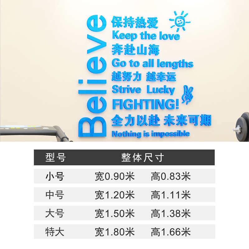 办公室墙面装饰立体墙贴亚克力公司企业文化励志标语会议布置贴画,淘宝优惠券,粉丝福利购,淘宝优惠卷