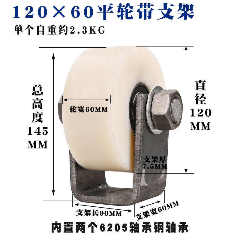 新字实心a平轮铁滚轮/铁门槽轮轨道钢/垃圾车轮子工品轮方钢平i.,淘宝优惠券,粉丝福利购,淘宝优惠卷