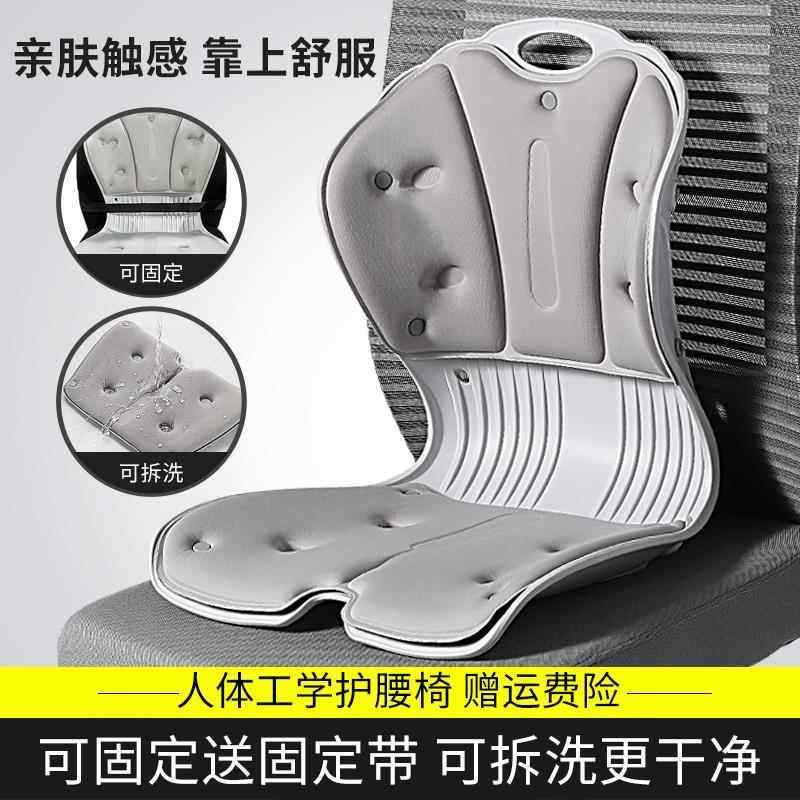 腰垫护腰坐垫办公室撑腰腰靠座椅靠垫久坐人体工学神器靠背垫椅子,淘宝优惠券,粉丝福利购,淘宝优惠卷