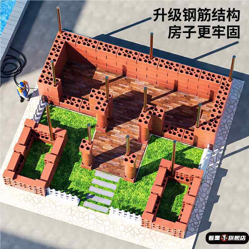 儿童泥瓦匠建筑师手工造diy盖房子砌墙玩具男孩砖头小屋迷你水泥,淘宝优惠券,粉丝福利购,淘宝优惠卷