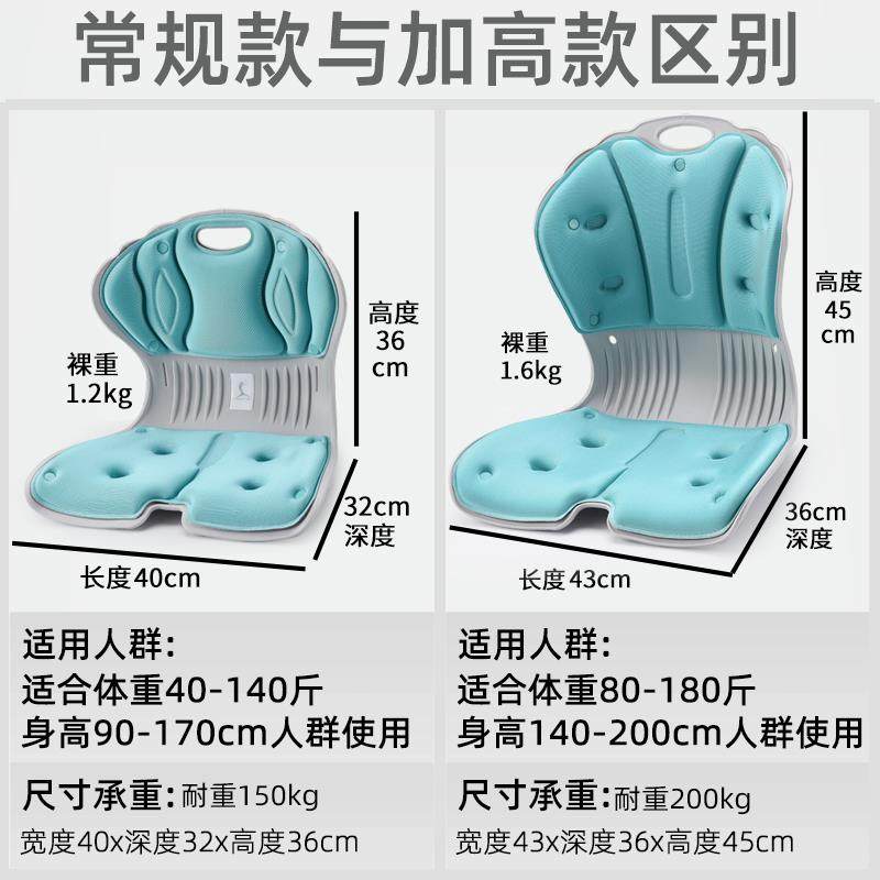腰垫护腰坐垫办公室撑腰腰靠座椅靠垫久坐人体工学神器靠背垫椅子,淘宝优惠券,粉丝福利购,淘宝优惠卷