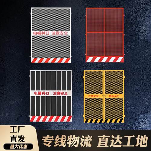 栅栏基坑护栏安全防护网工地围栏临道路工程施工建筑边化定型警示 - 图0