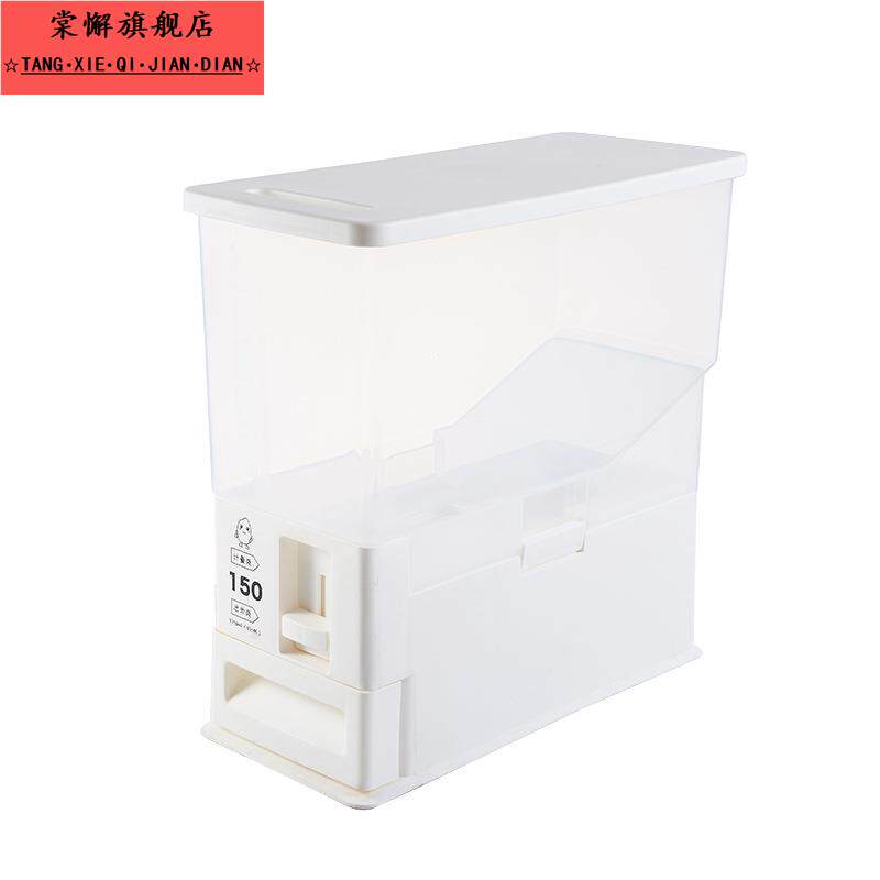 装米桶用日式防虫防潮密封米箱储存米罐自动出米缸大米收纳盒,淘宝优惠券,粉丝福利购,淘宝优惠卷