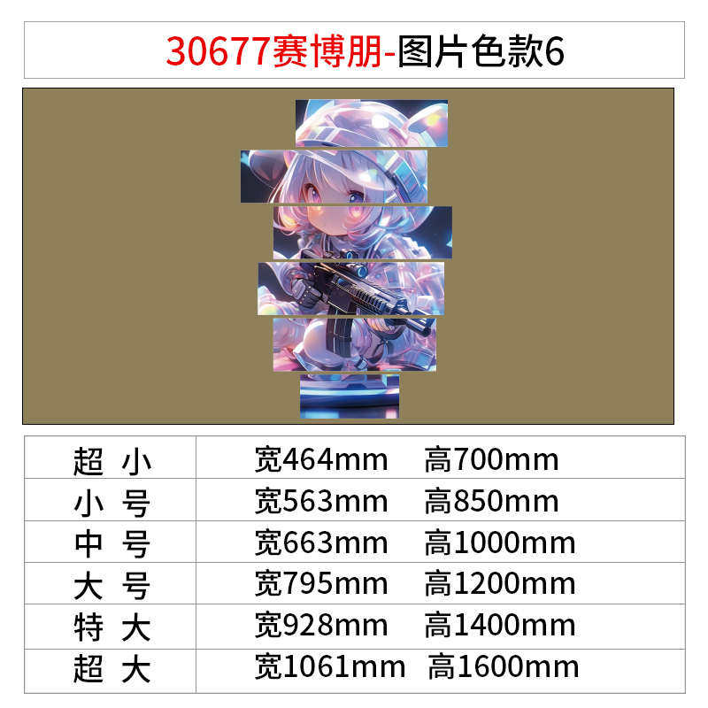 网红电竞房间墙面装饰形象改造布置网吧咖贴纸摆件酒店屋海报挂画,淘宝优惠券,粉丝福利购,淘宝优惠卷