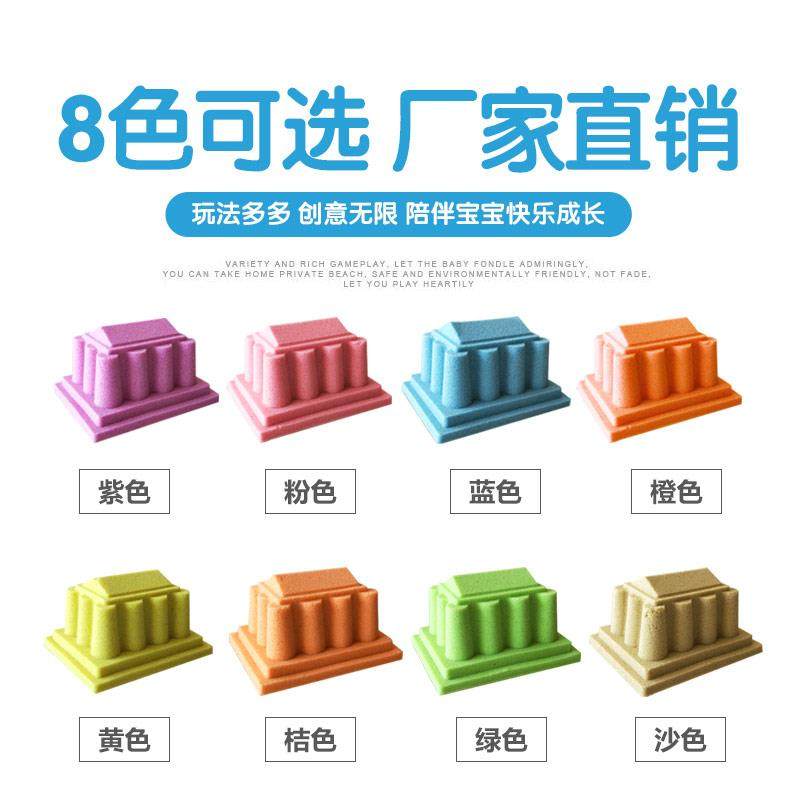 10斤太空玩具沙套装儿童橡皮泥动力粘土散沙男女孩彩泥火星无毒沙,淘宝优惠券,粉丝福利购,淘宝优惠卷