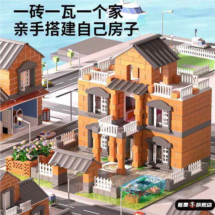儿童泥瓦匠建筑师手工造diy盖房子砌墙玩具男孩砖头小屋迷你水泥,淘宝优惠券,粉丝福利购,淘宝优惠卷