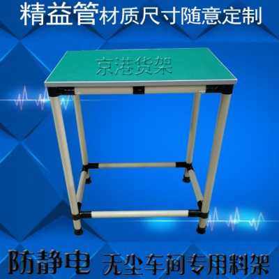 物静电物料架g流水生台线管工作产防料周转可移动小,淘宝优惠券,粉丝福利购,淘宝优惠卷