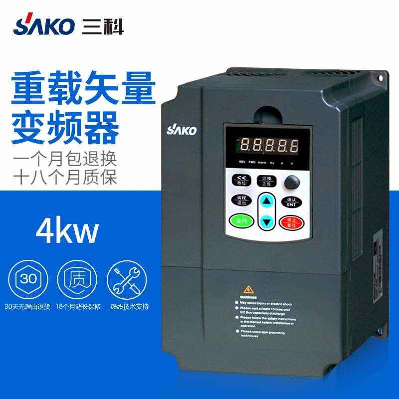 爆变频器4kw变频器三相重载矢量调速变频器马达品,淘宝优惠券,粉丝福利购,淘宝优惠卷
