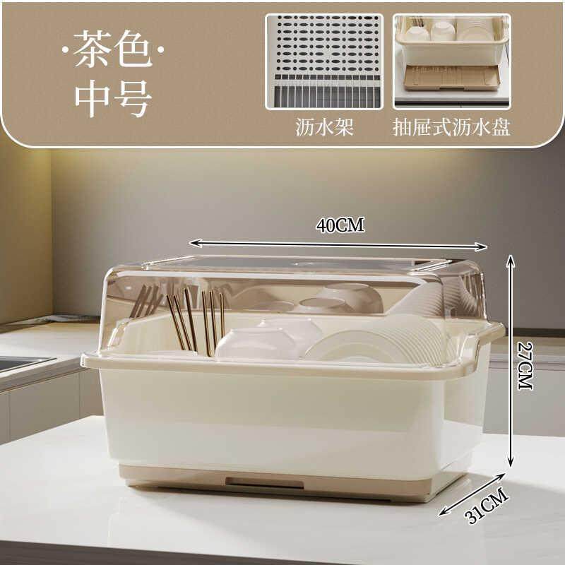 碗筷收纳盒碗柜带盖装餐具碗盘箱放碗家用置物厨房碗架沥水碗碟架,淘宝优惠券,粉丝福利购,淘宝优惠卷