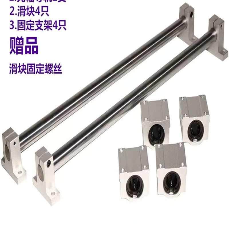 工厂销厂促高精度光轴锯重t型滑轨直线导轨滑块轨道木工推台,淘宝优惠券,粉丝福利购,淘宝优惠卷